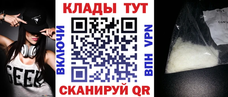 Купить закладку Петровск-Забайкальский Alpha PVP Меф