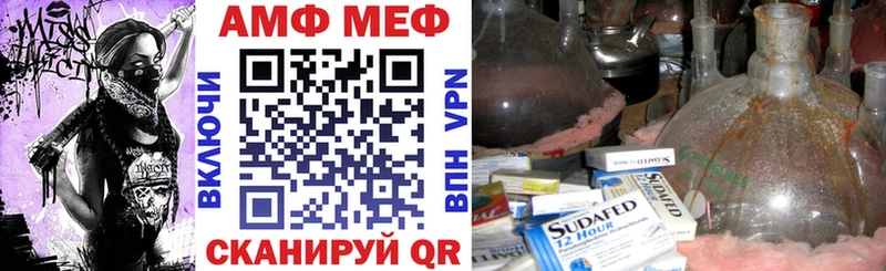 где продают   Петровск-Забайкальский  кракен ССЫЛКА  Амфетамин 97% 