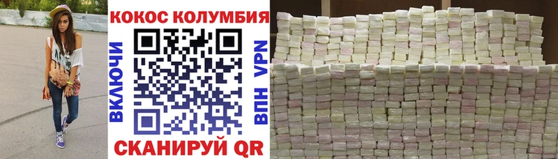 Кокаин Боливия Петровск-Забайкальский