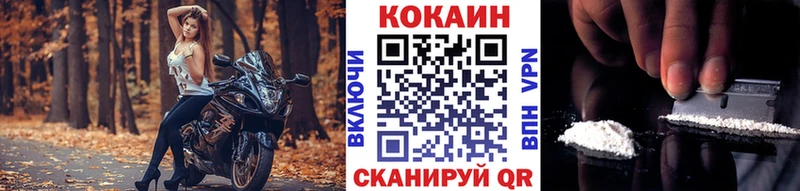 КОКАИН Колумбийский  нарко площадка телеграм  Петровск-Забайкальский 