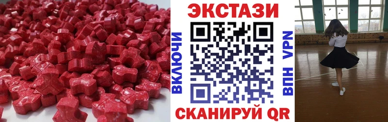 Ecstasy TESLA  Петровск-Забайкальский 