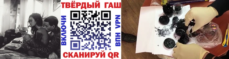 OMG онион  Петровск-Забайкальский  ГАШ Cannabis 