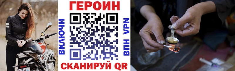 Героин афганец  Петровск-Забайкальский 
