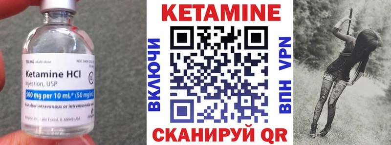 Кетамин ketamine  купить  сайты  Петровск-Забайкальский 