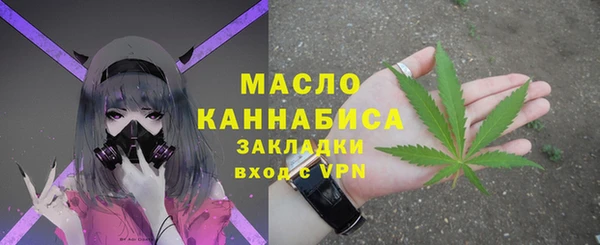 скорость mdpv Вязьма