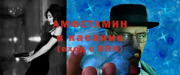 скорость mdpv Вязьма
