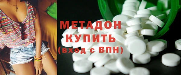 кокаин премиум Вяземский