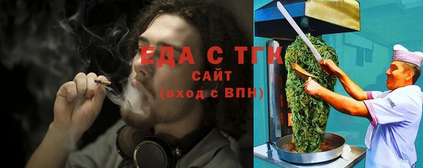 кокаин премиум Вяземский