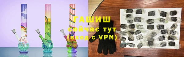 кокаин премиум Вяземский