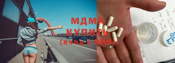 кокаин премиум Вяземский