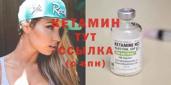 кокаин премиум Вяземский