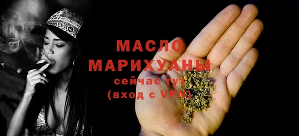 скорость mdpv Вязьма