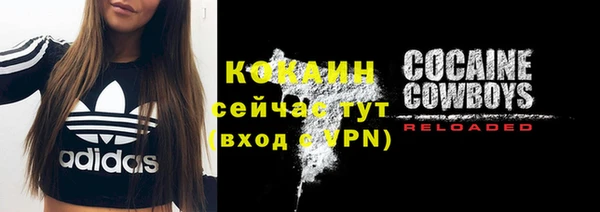 скорость mdpv Вязьма