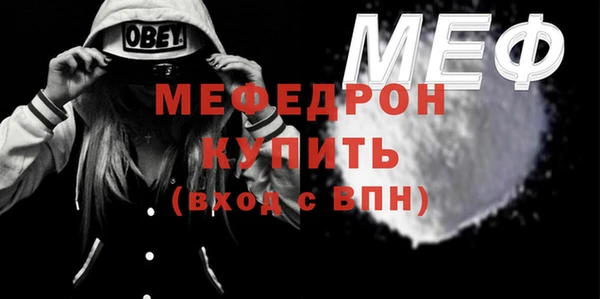 кокаин премиум Вяземский