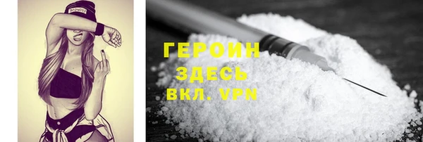 скорость mdpv Вязьма