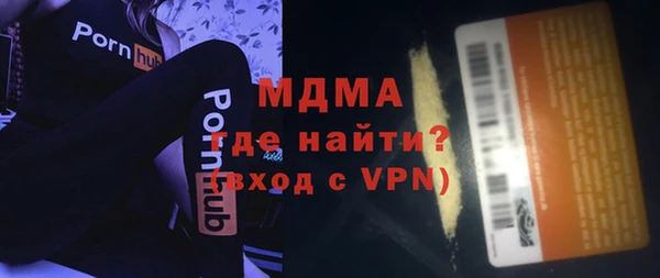 кокаин премиум Вяземский