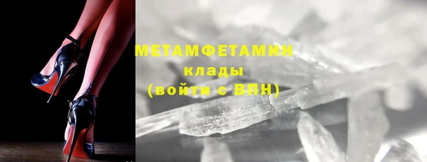 скорость mdpv Вязьма