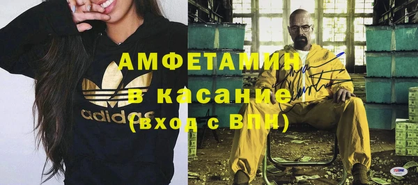 spice Вязники