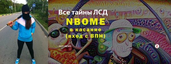 скорость mdpv Вязьма