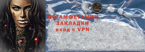 скорость mdpv Вязьма