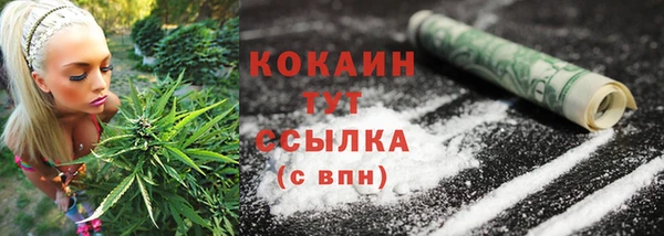 скорость mdpv Вязьма