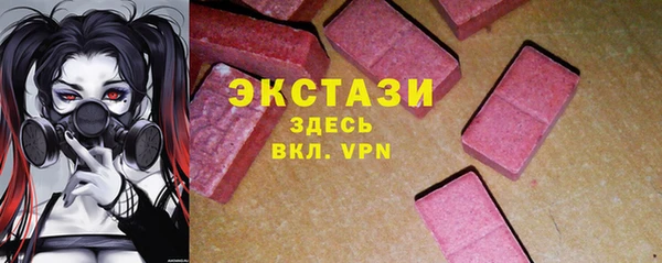 скорость mdpv Вязьма