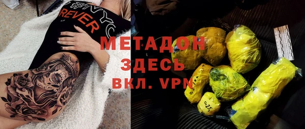 скорость mdpv Вязьма