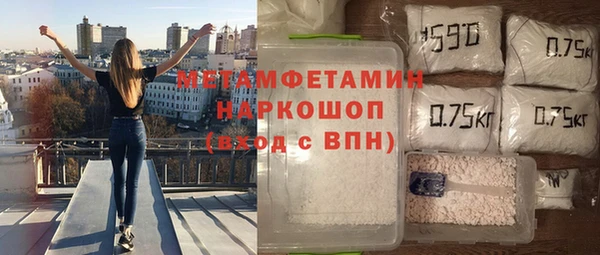 кокаин премиум Вяземский