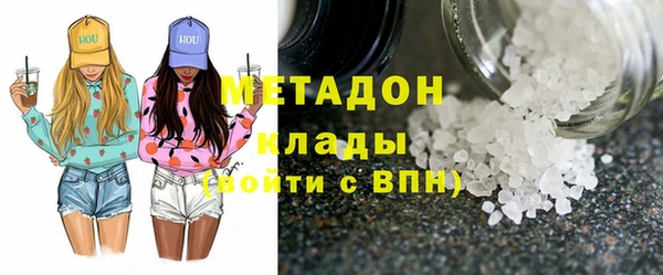 скорость mdpv Вязьма