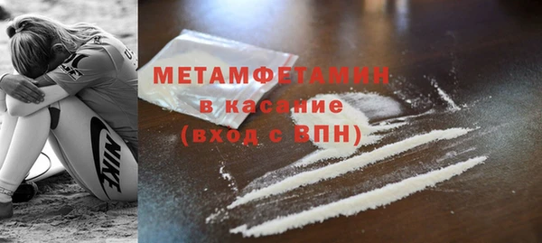 скорость mdpv Вязьма