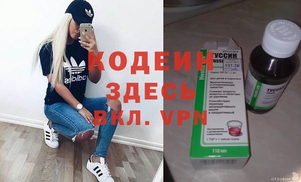 кокаин премиум Вяземский