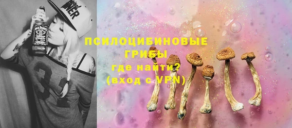 кокаин премиум Вяземский