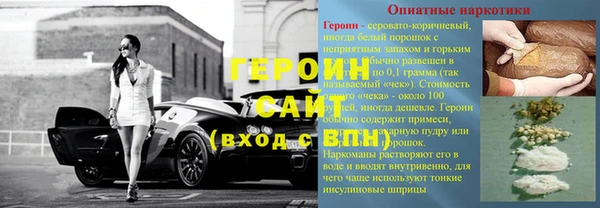 spice Вязники