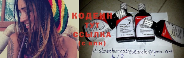 кокаин премиум Вяземский