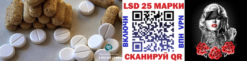 купить наркотик Петровск-Забайкальский ЛСД экстази ecstasy