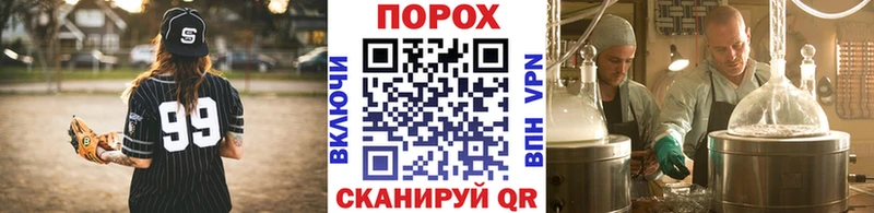 сайты даркнета формула  Петровск-Забайкальский  МЕТАМФЕТАМИН Methamphetamine 
