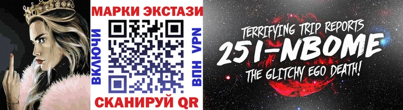 blacksprut как зайти  Петровск-Забайкальский  маркетплейс официальный сайт  Марки 25I-NBOMe 1,5мг 