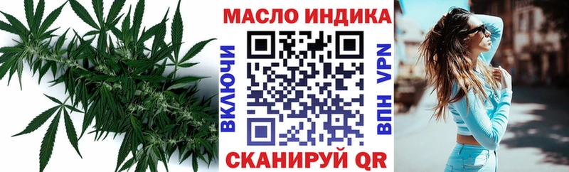 ТГК жижа  купить  сайты  Петровск-Забайкальский 